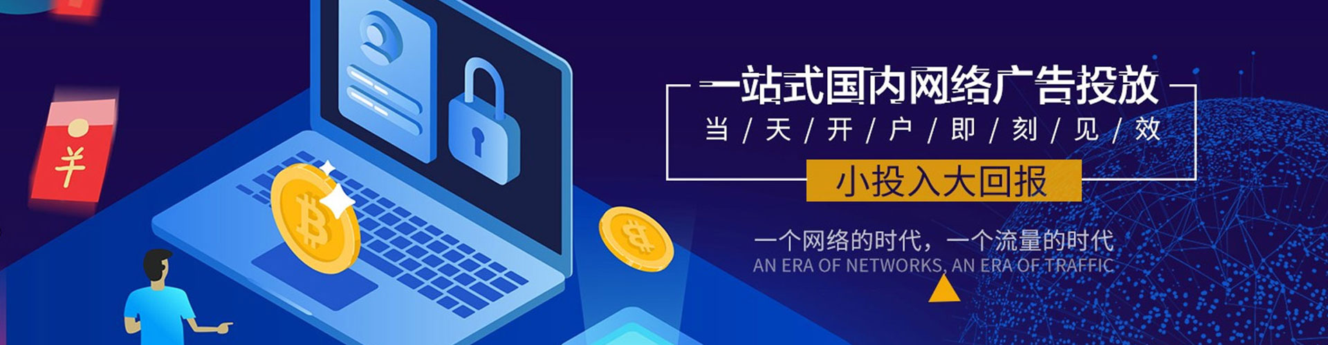 林州sem竞价